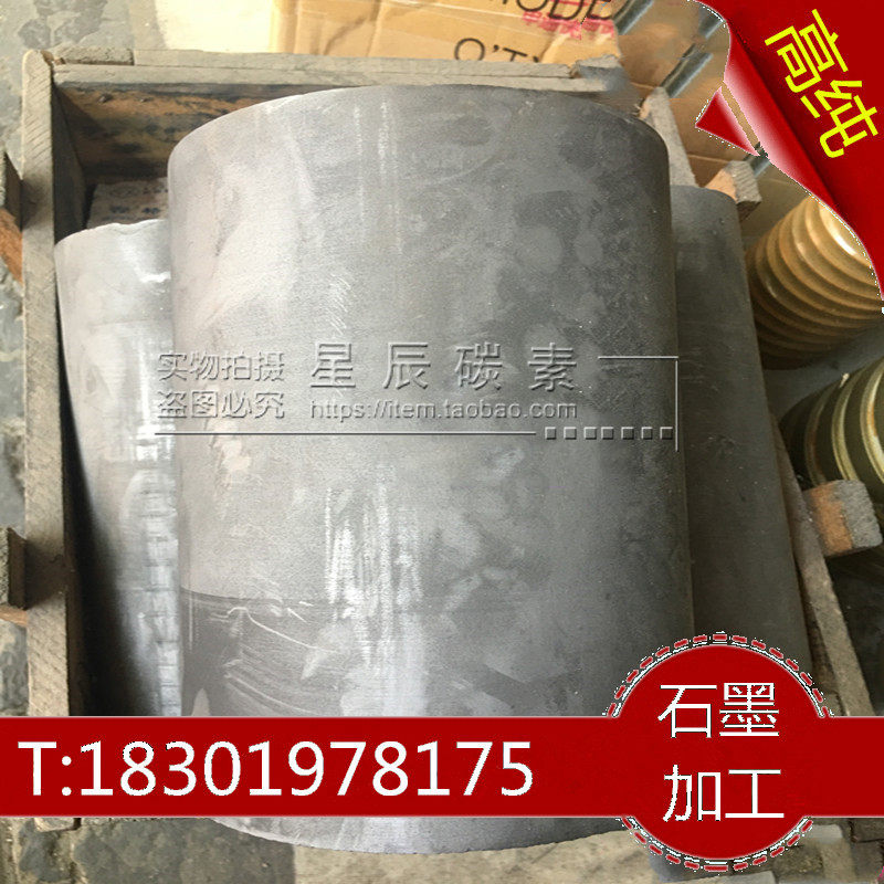 热销大规格石墨棒 磨具石墨电极 石墨搅拌棒 耐高温高纯碳棒直径2