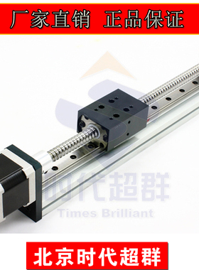 热销SGX线性导轨滑台模组含滑块可配42/57步进电机可定制滚珠滑台