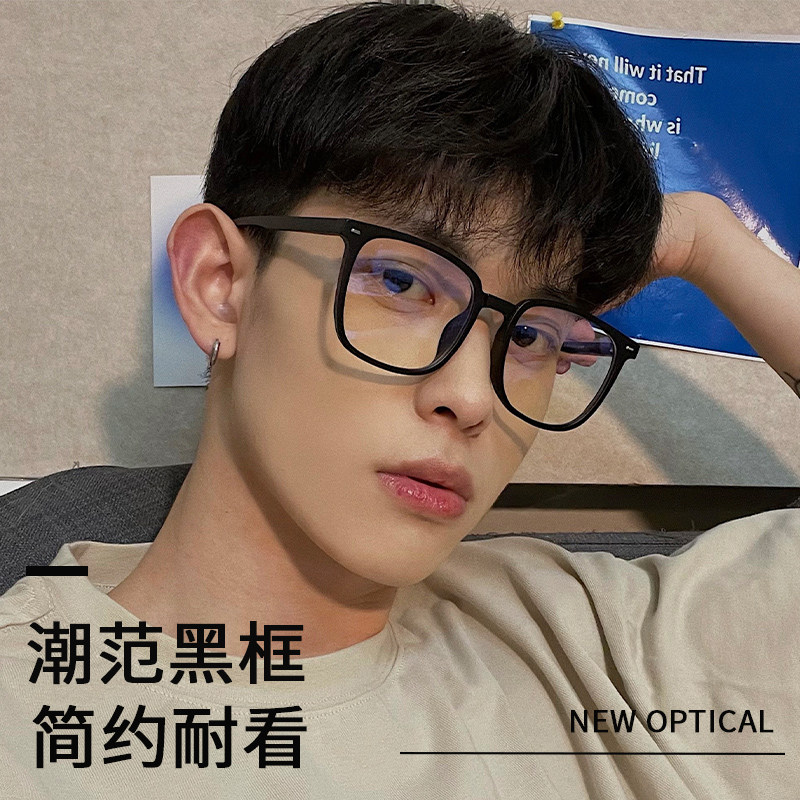 黑框眼镜男款超轻方框近视可配度数大脸黑色平光大框眼睛框架潮男