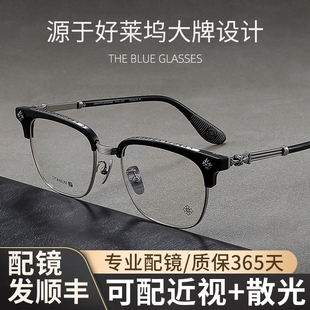 可配度数超轻黑框商务半框近视眼镜男款大框显脸小防蓝光眼睛镜架