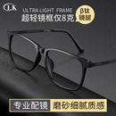 超轻纯钛黑色近视眼镜框男款 可配度数方框全框大脸橡皮钛眼睛镜架