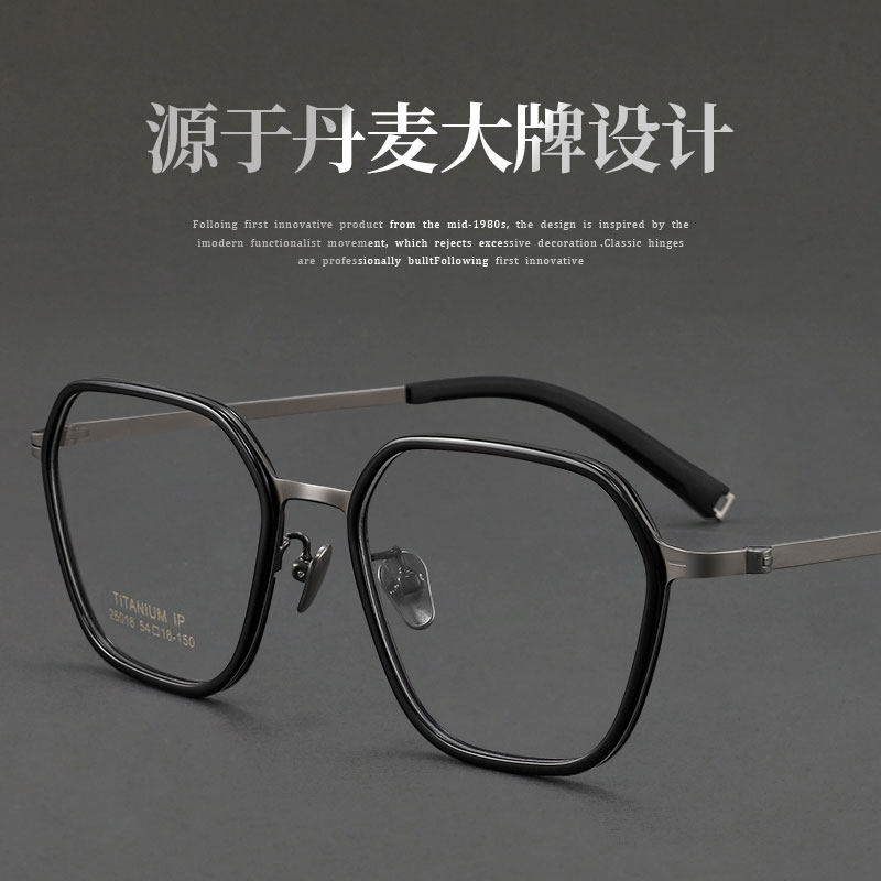 超轻近视眼镜框男款全框散光专业网上配防蓝光眼睛架可配度数镜片