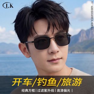 男士开车专用防眩光偏光镜2026新款高级感变色日夜两用驾驶太阳镜