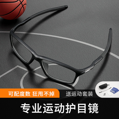 篮球眼镜防雾防护防撞专业打篮球