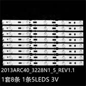 40VLE5520BN 40VLE5429 40VLE685灯条2013ARC40_3228N1_5_REV1.1