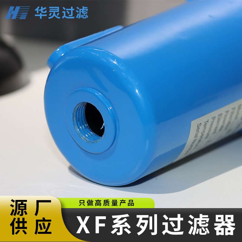 压缩空气精密过滤器除油水尘菌油水分离器自动清洗粉尘空气过滤器