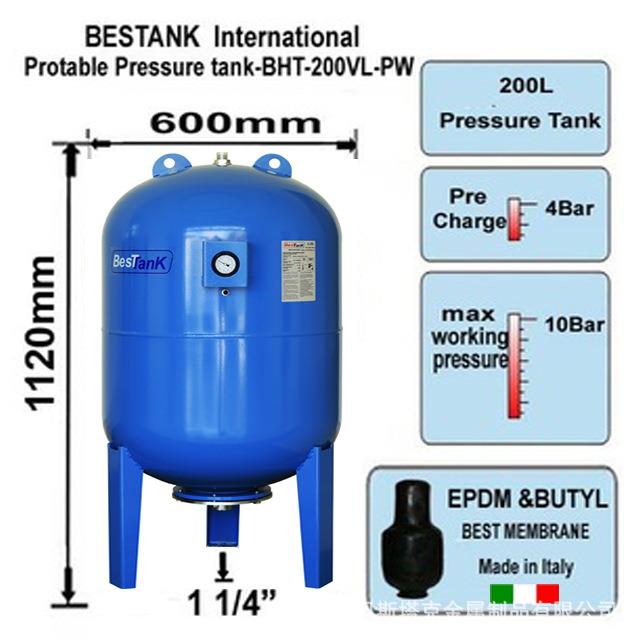 土耳其 BESTANK 200L 隔膜式气压罐 膨胀罐 无负压供水系统稳压罐