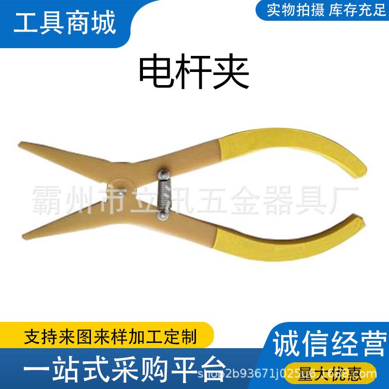 多用途树脂夹耐高压绝缘毯固定夹电杆毯夹大口径遮蔽毯夹子