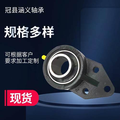 农机专用外球面带座轴承UCP206 UCP207 UCP208 UCP210 UCP212轴承