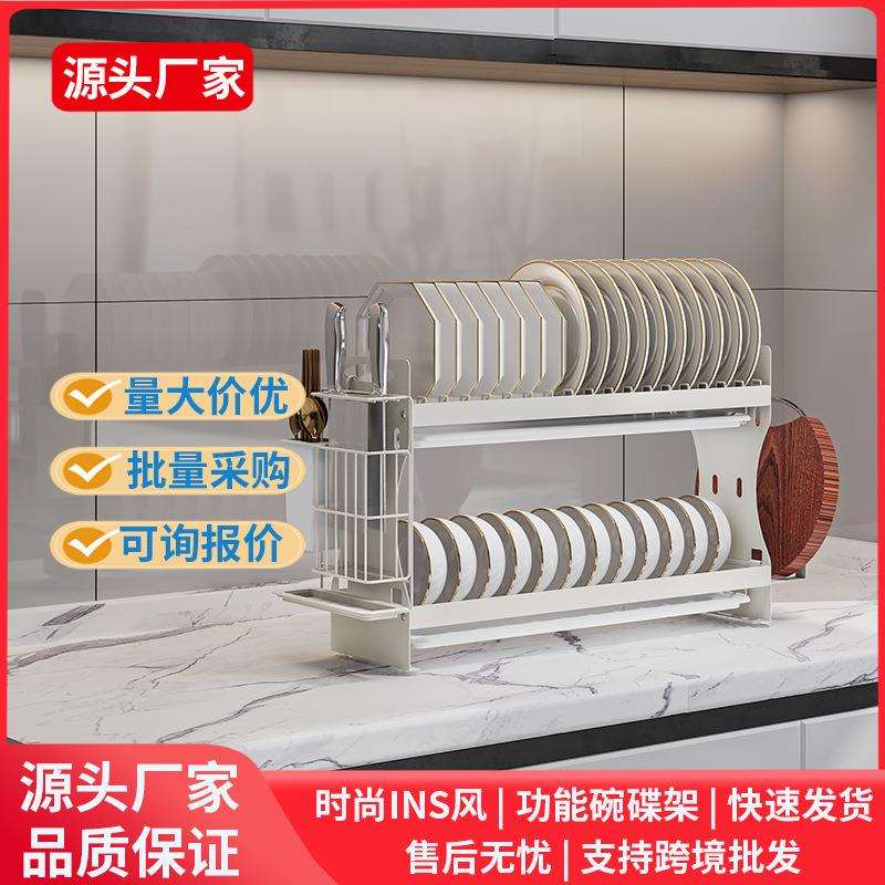 亚马逊热销碗碟收纳架厨房家用碗柜多功能沥水架碗盘筷置物架
