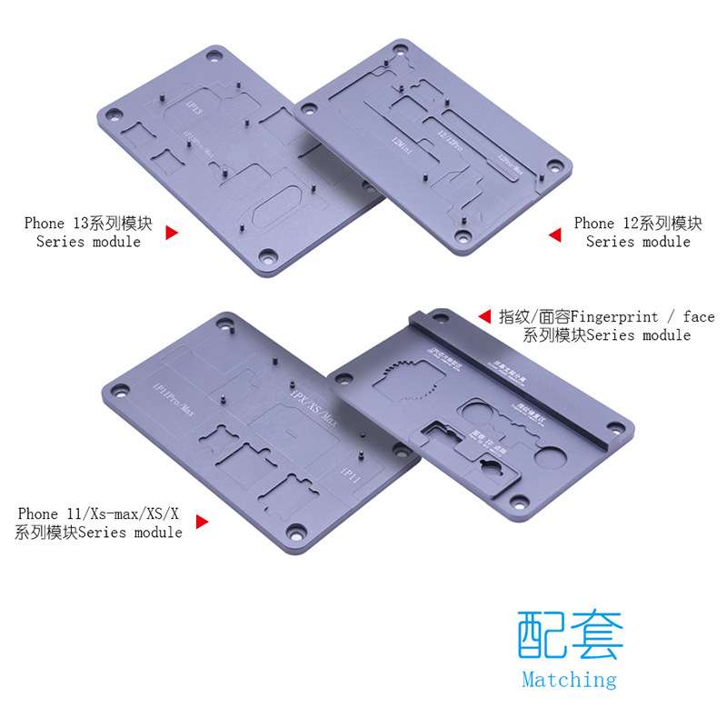 米景MS1多功能拆焊台 X 11 12 13系列点阵主板分层贴合加热台z20
