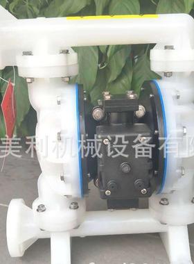 （ S k y l i n k 正 品 ） 斯 凯 力 气 动 隔 膜 泵