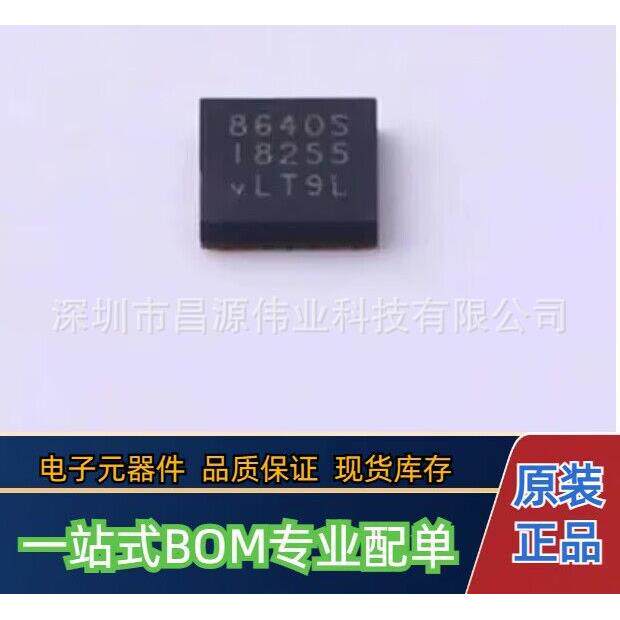 原装现货 LT8640SEV#PBF 丝印8640S 封装QFN-24 开关稳压器芯片