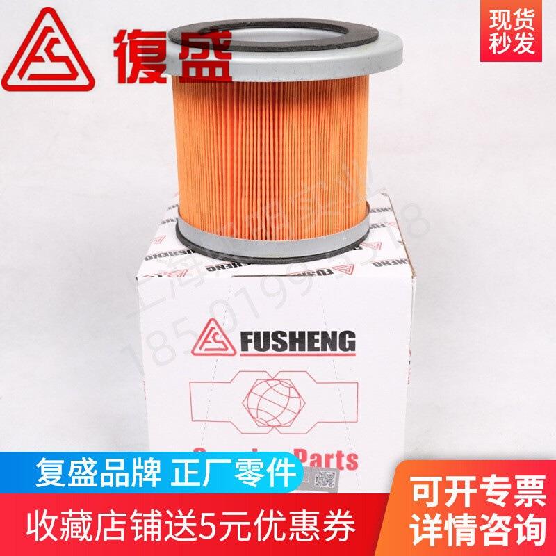 2605542050复盛正厂车载空压机配件EBS空滤芯BYD电动大巴