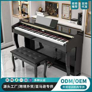钢琴家用多功能成人款 电钢琴88键重锤钢琴智能数码 钢琴厂家