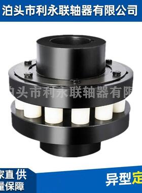 厂家 HL HLL弹性注销联轴器轴器 HLL带制动轮弹性柱销联轴器