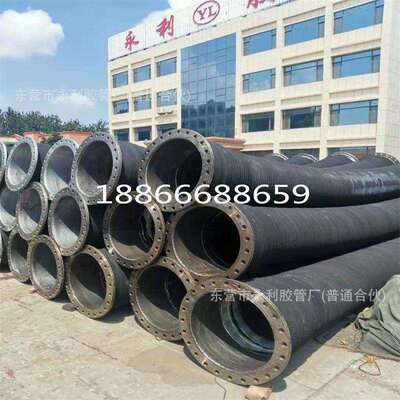 输水排泥浆喷煤用法兰胶管300-800mm矿用高压橡胶管
