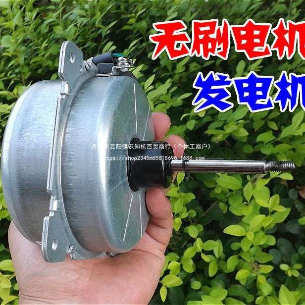 低速三相永磁无刷交流无刷风力发电机手摇水力12-220V增速齿轮箱