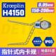 150 德国KROEPLIN 200mm H4150 内槽测量卡钳 指针式 内径卡规卡规