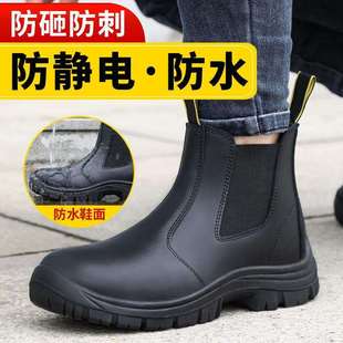 男四季 劳保鞋 高帮防护防静电防滑耐磨防臭防砸防刺电绝缘工地工作