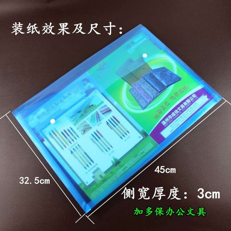 塑料A3特大号纽扣袋文件袋透明图纸袋8K画画袋学生绘画袋印字