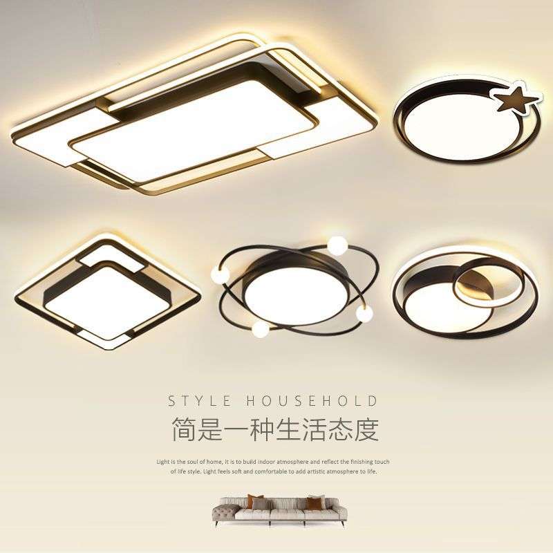 北欧客厅灯大灯卧室led吸顶灯主卧灯2025大厅简约现代长方形灯具