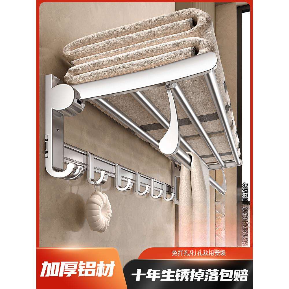 太空铝毛巾架免打孔卫生间浴室置物架厕所挂杆壁挂洗手间浴巾涛森