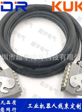 库卡机器人动力线00-179-447 7m KUKAC4动力线长度任意00179447