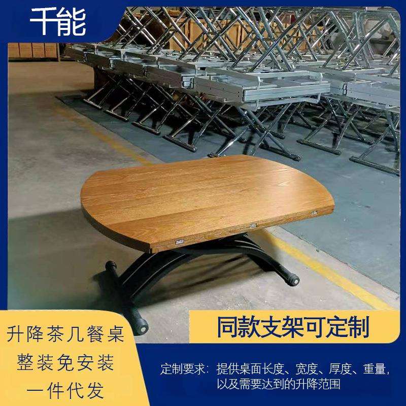 康乃美T-1711小户型升降茶几餐桌两用客厅家用可折叠带轮实木茶几