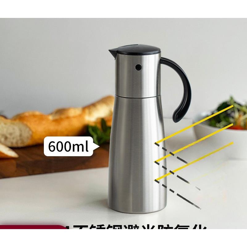 304不锈钢油壶重力自动开合油瓶家用调味瓶厨房不挂油装油罐