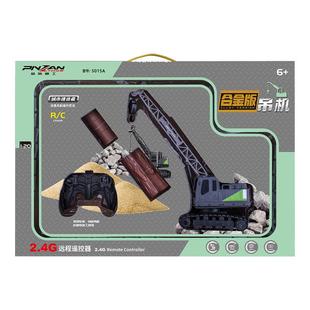 1：20合金遥控吊机玩具5015A亲子互动6通道2.4G遥控工程车盒装