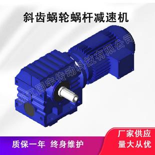 贴心服务 S系列SAF97 S97输送机减速机 SF97 欢迎咨询 SA97