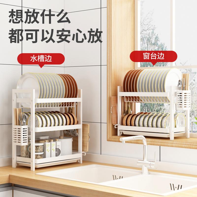 厨房碗碟架厨房筷子砧板餐具沥水架多层收纳置物架窄边碗碟沥水架