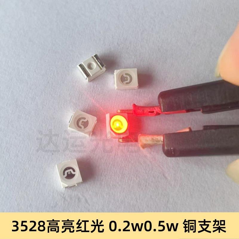超高亮3528led灯珠红 黄 蓝 绿橙色贴片LED灯珠SMD发光二极管厂家