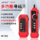 精明鼠厂家严选NF 802网络寻线器测线仪网线POE抗干扰寻线仪弱电
