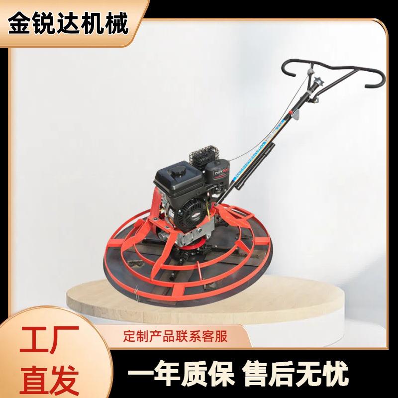 1米磨盘手扶混凝土抹光机汽油水泥路面抹平机