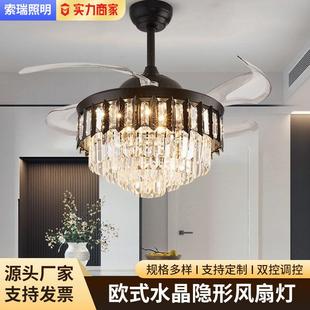 灯饰跨境 现代轻奢餐厅客厅水晶风扇灯三色卧室吊扇灯中山家装