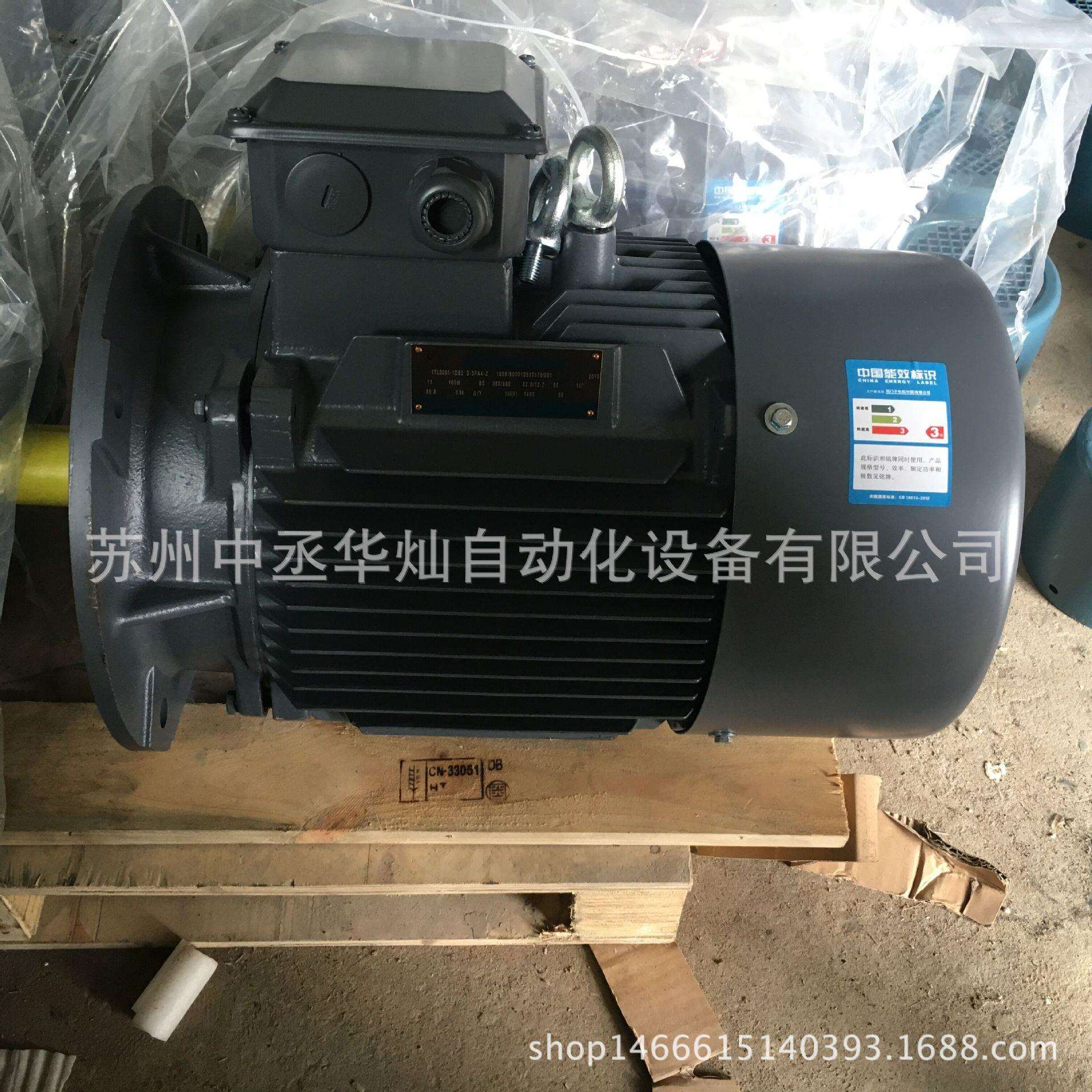 1TL0001-2AC53-3AA5/1TL0001-2AC53-3FA4 22KW