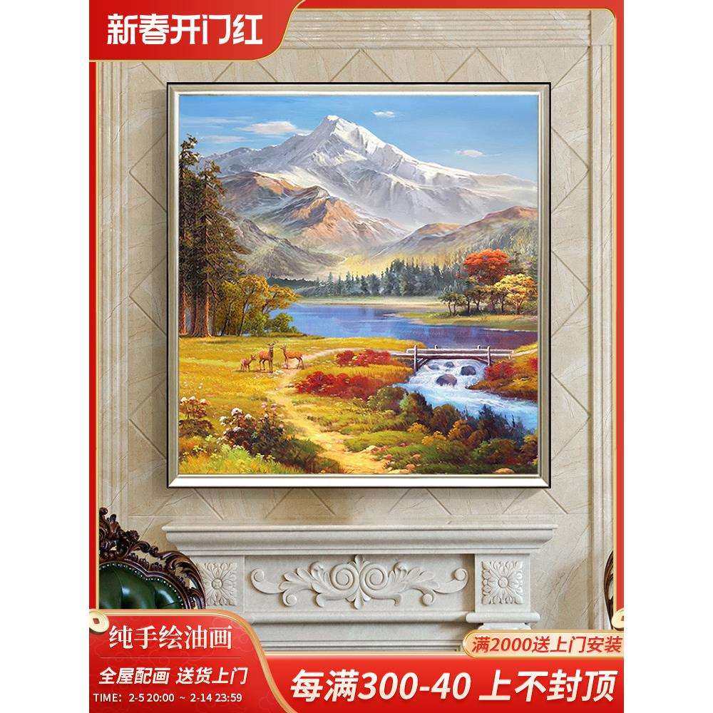 手绘油画欧式山水风景美式轻奢玄关装饰画客厅餐厅方形挂画大芬村,标准件/零部件/工业耗材,车间地垫,淘宝优惠券,粉丝福利购,淘宝优惠卷