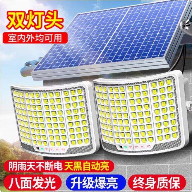 太阳能户外灯庭院灯2024新款家用室外防水超亮一拖二大面积照明灯