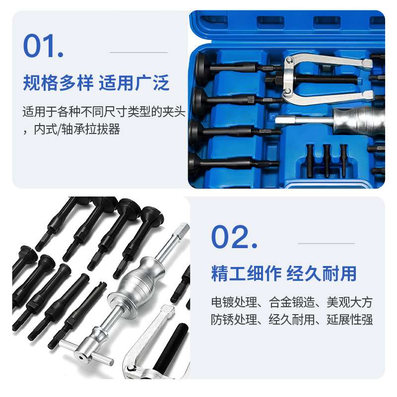 16件套内孔轴承拉马滑锤组和拆卸拉拔拆装轴承取出器汽修组合工具