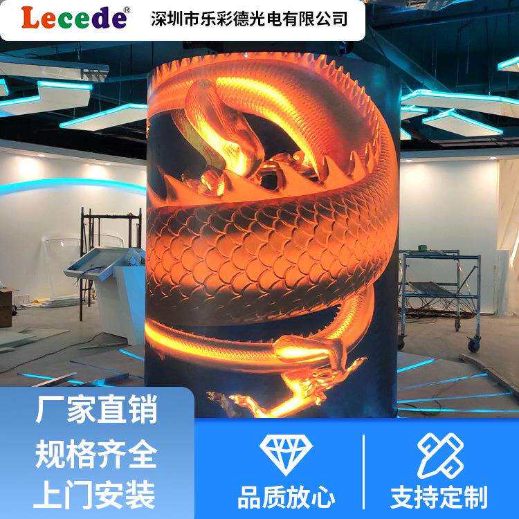 室内户外全彩屏幕led高清全彩显示屏led柔性屏 弧形异型创意屏
