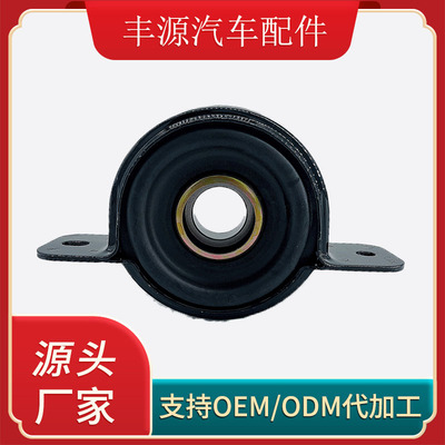 传动轴吊胶支撑轴承49130-4H000 49100-4H000