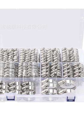 跨境175pcs盒装 304不锈钢美式卡箍接头软管夹喉箍6-51mm组合套装