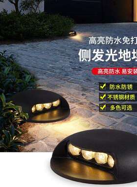 网红led户外太阳能步道灯公园栈道灯512外控七彩感应侧发光道钉灯