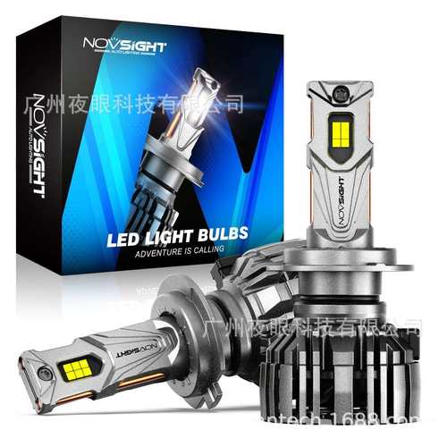 Novsight N67 新款灯泡H7欧美亚马逊跨境爆款汽车LED大灯