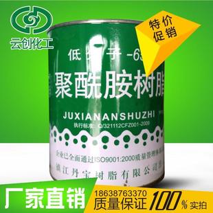 江苏镇江AB胶现货 650低分子聚酰胺树脂 量大从优