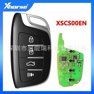 XHORSE VVDI XS系列4键XSCS00EN遥控钥匙