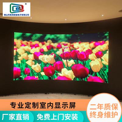 LED显示屏高清全彩会议室室内显示屏P2P2.5P3P4P5大屏幕酒吧大屏