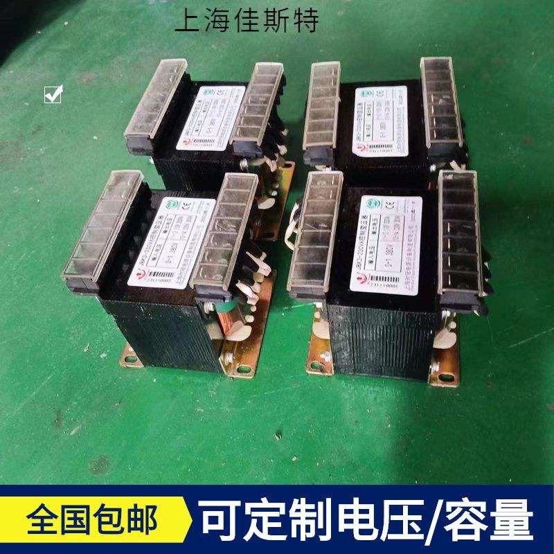 JBK3-200VA机床控制变压器380V变220V转110V/36v/24V铜线圈